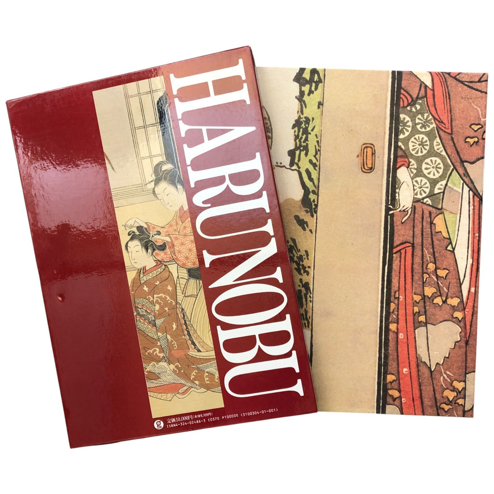 名品揃物浮世絵 1 春信 監修：稲崎宗重／編集：日本アート