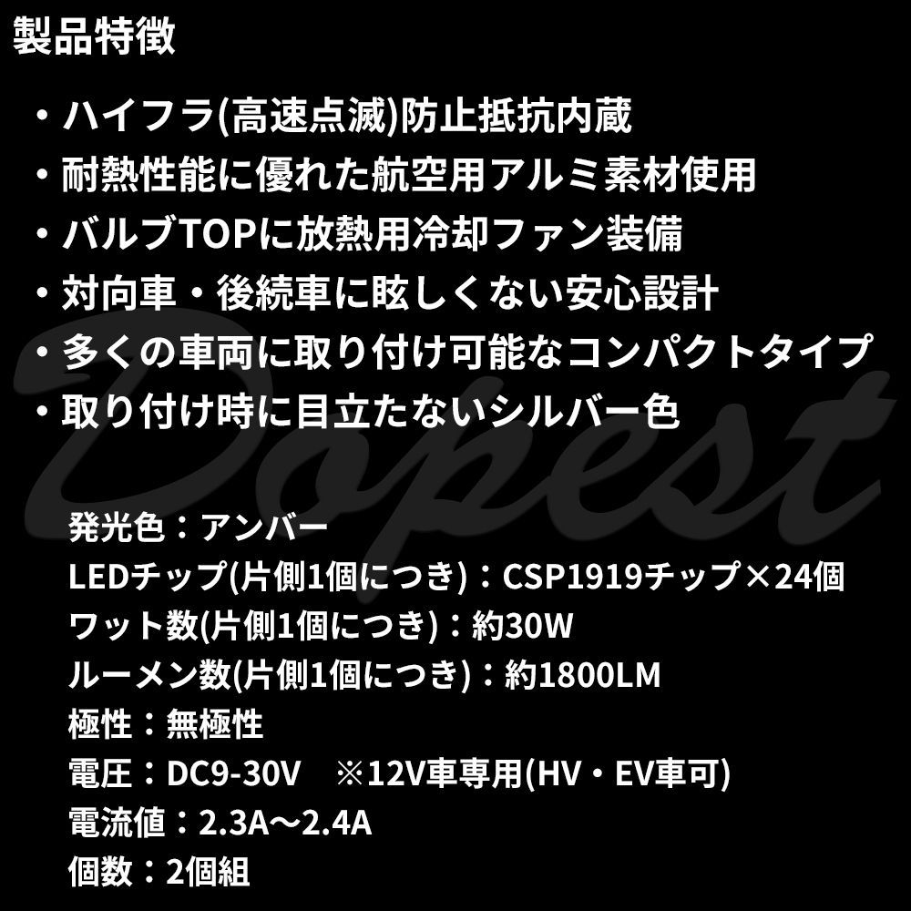 LEDウインカー S25 抵抗内蔵 ピン角違い ランドクルーザーシグナス UZJ100系 H14.8～H19.8 フロント - メルカリ