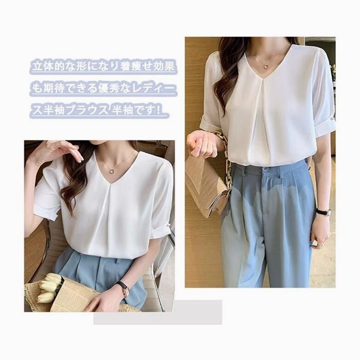 ブラウス 半袖 レディース tシャツ ラペル オフィス 夏 ゆったり ポリエステル 柄 おしゃれ 大きいサイズ 着痩せ 通勤 通学 カジュアル お出かけ オフィス 楽天市場】【41％OFF】ブラウス 半袖 レディース オフィス