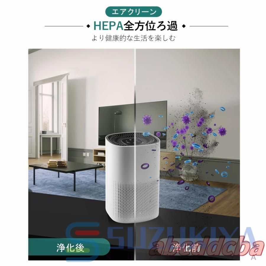 省エネ