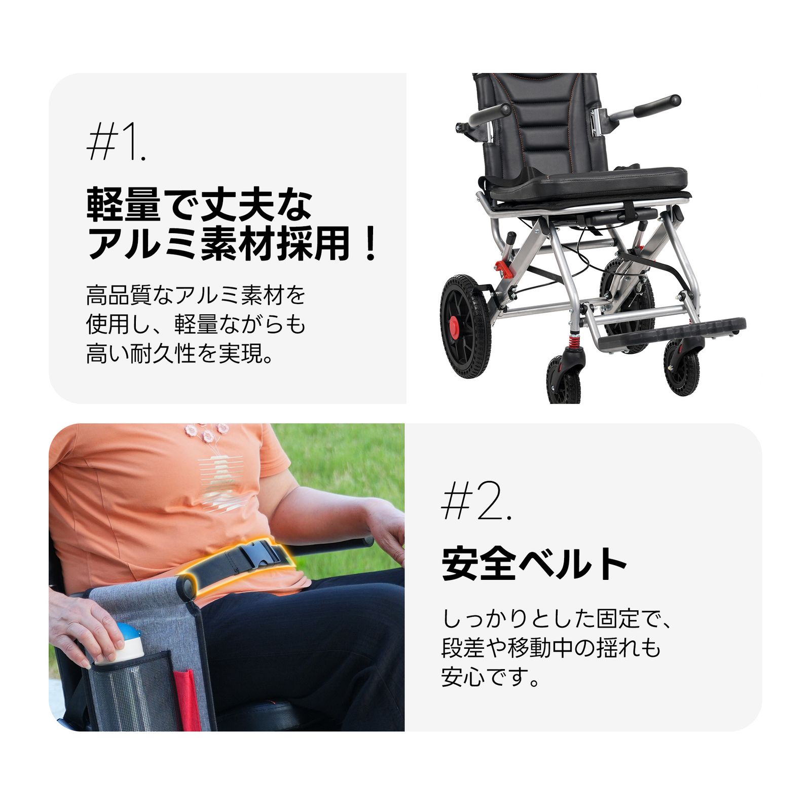 車椅子 アルミ製 超軽量 機内持込 キャリーハンドル 自立可能 介助