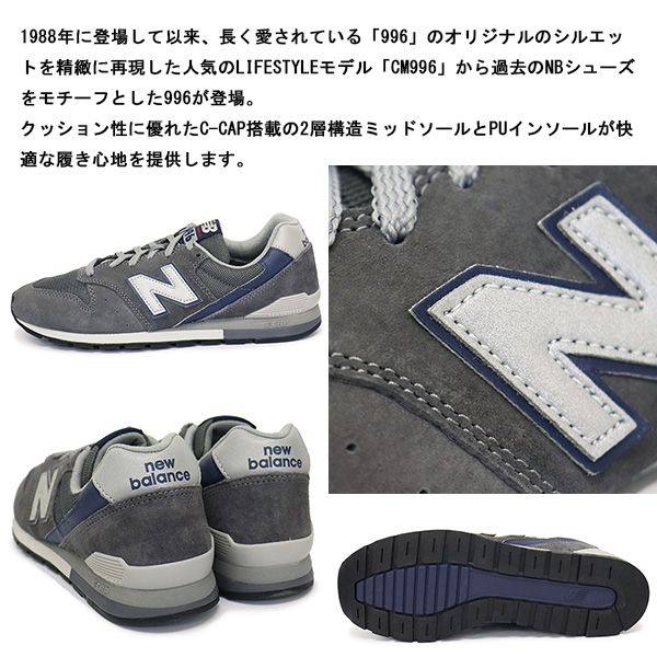 new balance (ニューバランス) CM996 RM2 スニーカー GRAY NB850 new balance (ニューバランス) CM996 RM2 スニーカー GRAY NB850