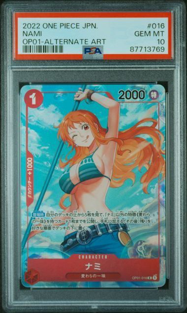 ワンピースカード ナミ パラレル ROMANCE DAWN PSA10】ナミ(R☆){赤}〈OP01-016〉[ブースターパック ROMANCE