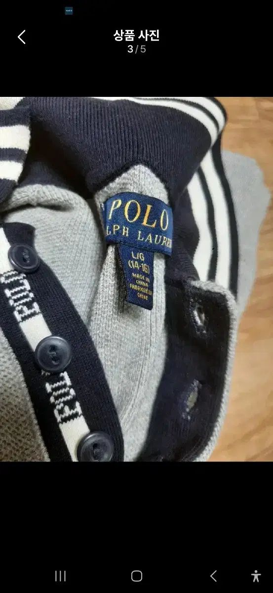 ポロ ラルフローレン BOYS PLANET ボイプラ L