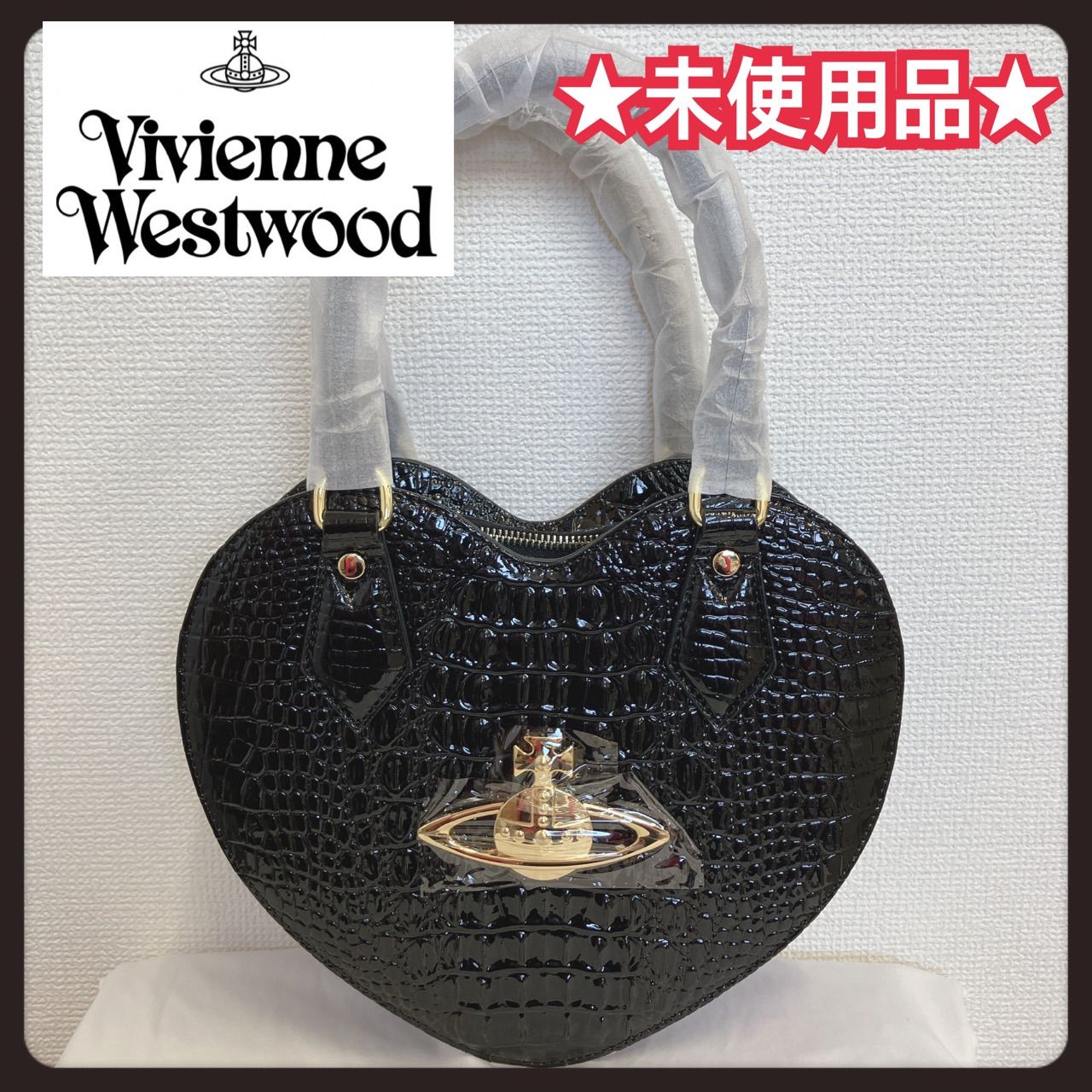 ★vivienne westwood★ハート型 オーブロゴ ハンドバッグ クロコ ◇Vivienne Westwood◇JOSEPHINE ハート クロコ本革 バッグ