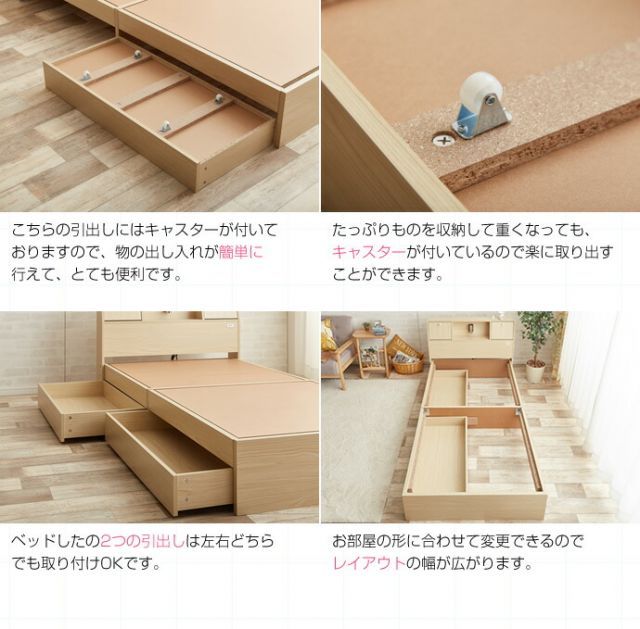 引出し付ベッド Sサイズ