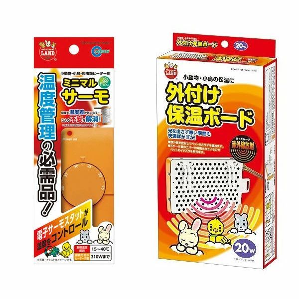 マルカン 外付け保温ボード 20w + ミニマルサーモ セット セット割】マルカン 外付け保温ボード 20W + ミニマルサーモ