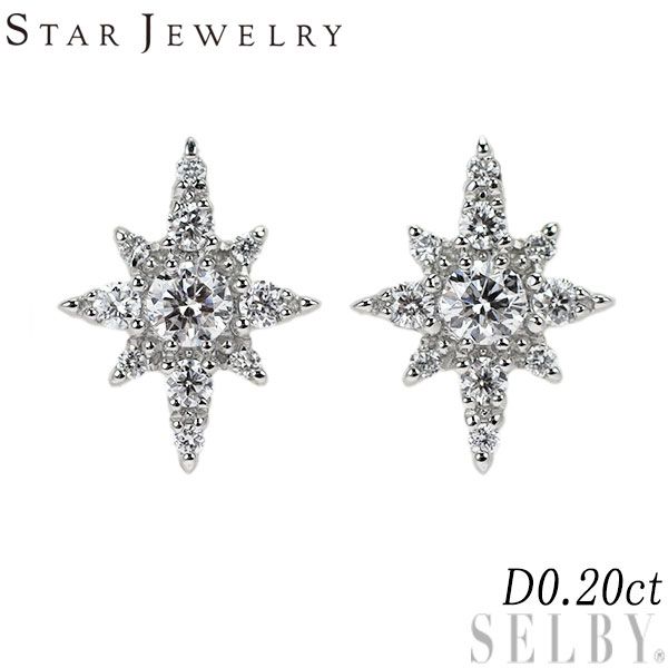 スタージュエリー Pt950 ダイヤモンド ピアス 0.20ct