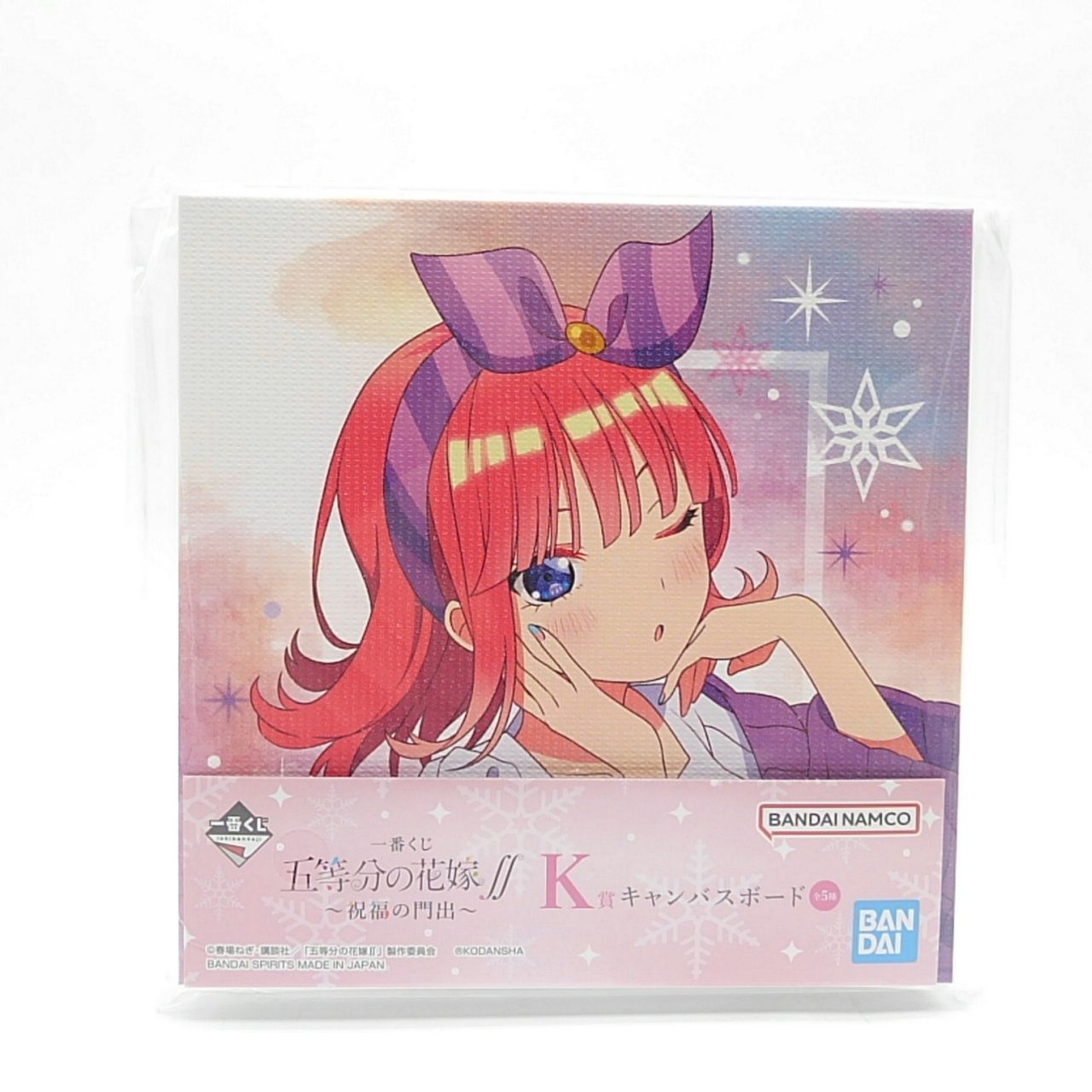 一番くじ 五等分の花嫁∬ ～祝福の門出～ K賞 キャンバスボード 中野二