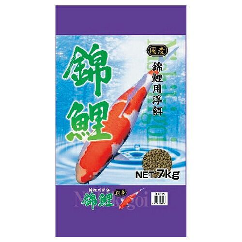 錦鯉7kg1610585【スマック】