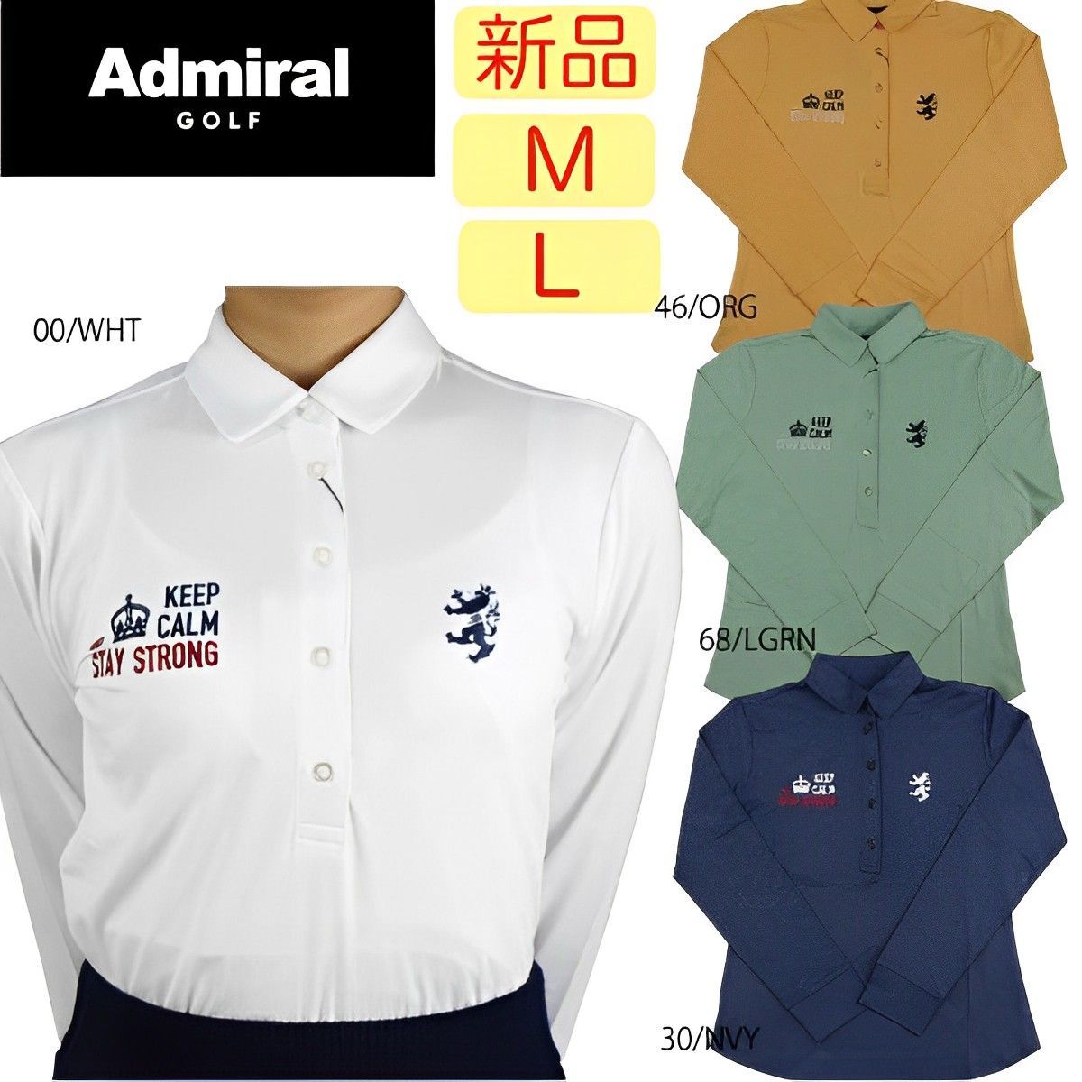 アドミラル 長袖 Mサイズ アドミラル 長袖 Mサイズ アドミラル 長袖 Mサイズ 楽天市場