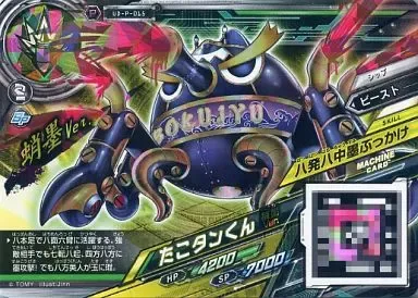 2025年最新】ウデジマンの人気アイテム - メルカリ