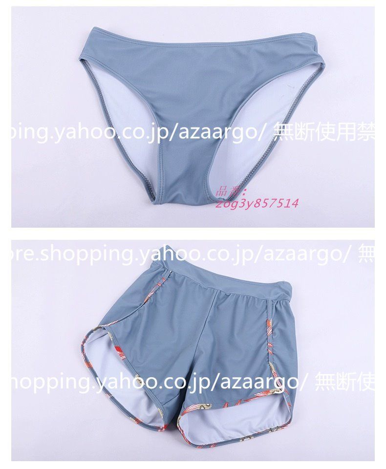 UVカット