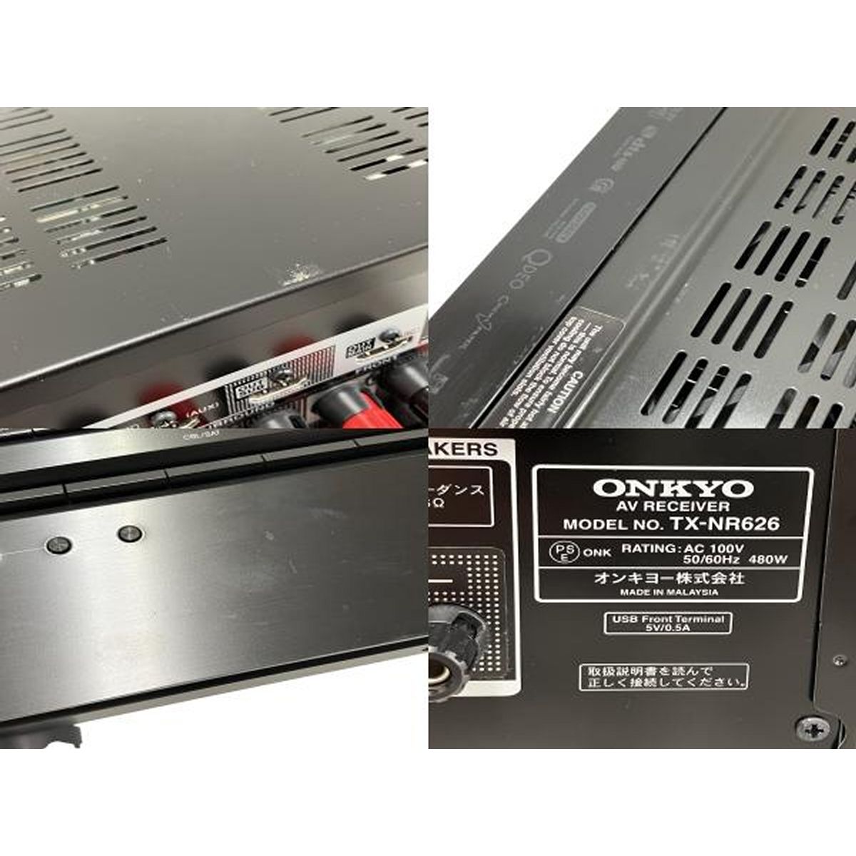 ONKYO TX-NR626 AVアンプ ホームシアター向け ワイヤレス対応