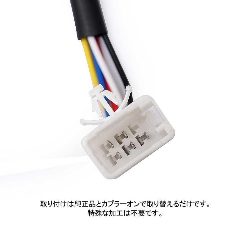 左右セット