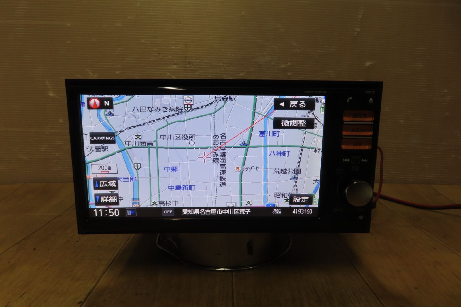 ☆A92/日産純正 HM512D-W HDDナビ 地図2015年 地デジフルセグ