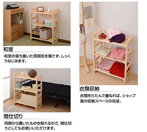 山善 YAMAZEN ウッド ラック 幅60×奥行30×高さ110cm 4段 木製 棚板高さ調節 組立品 工具付き ナチュラル SPR11060 NA NEXPOTALLINN_EU