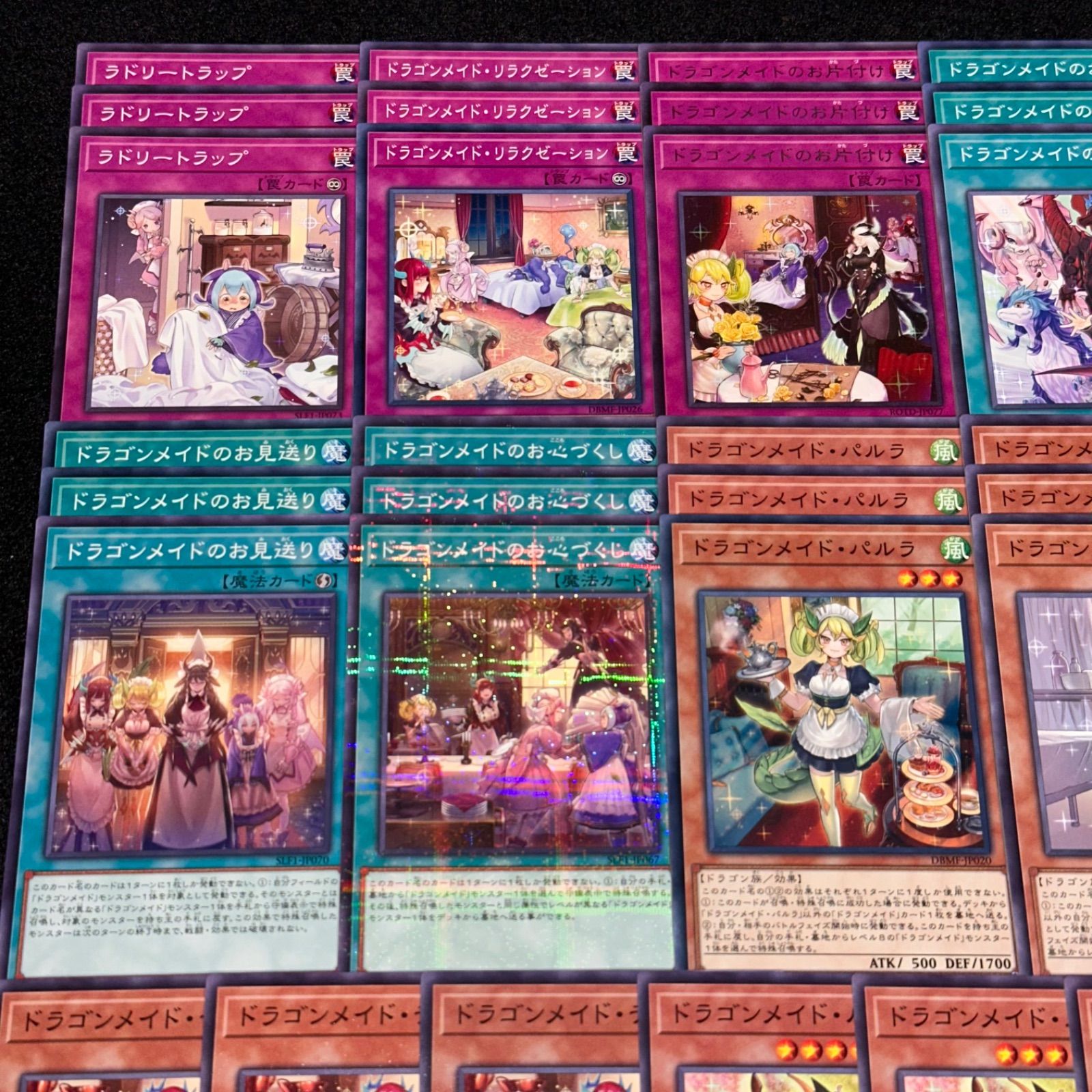 遊戯王】PNo.145 ドラゴンメイド デッキパーツ 字レア、ノーパラ