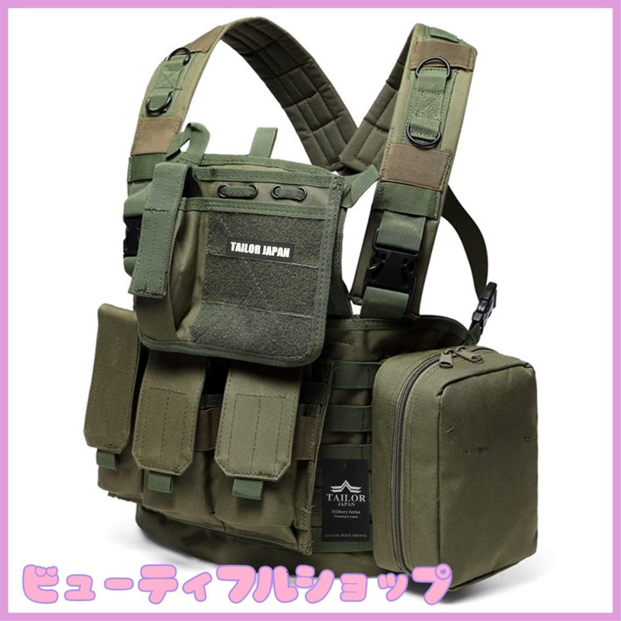 TAILOR JAPAN サバゲーベスト タクティカルベスト ベスト チェストリグ ライトウェイト モジュラーベスト MOLLE サバゲー装備 2way仕様 強化ナイロン OD カーキ グリーン