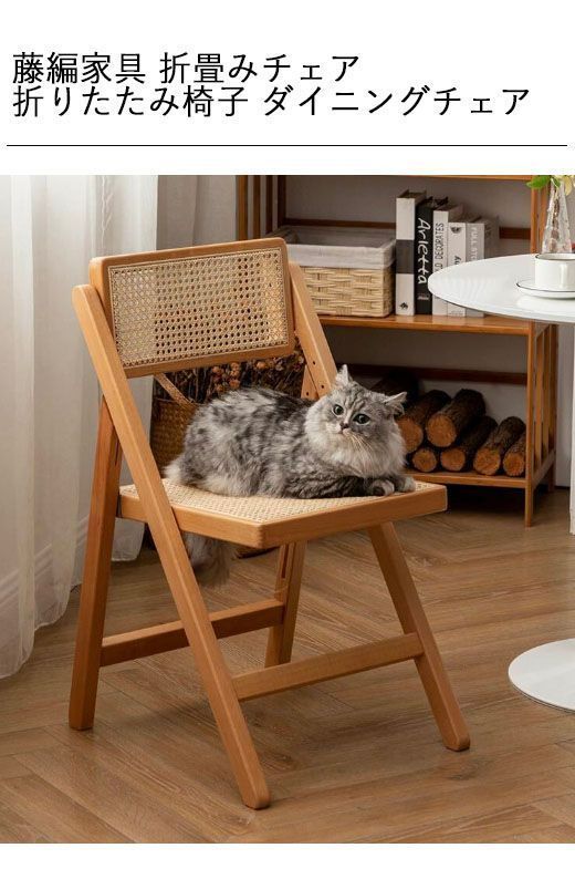 スペイン アンティーク 猫チェア 木製スツール 折りたたみチェア