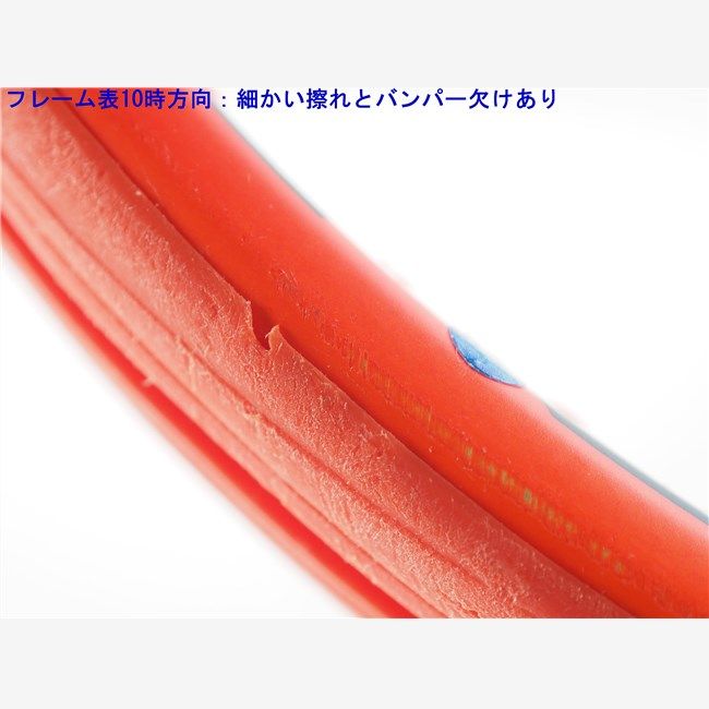 中古 テニスラケット ヘッド ラジカル MP 2023年モデル【トップ