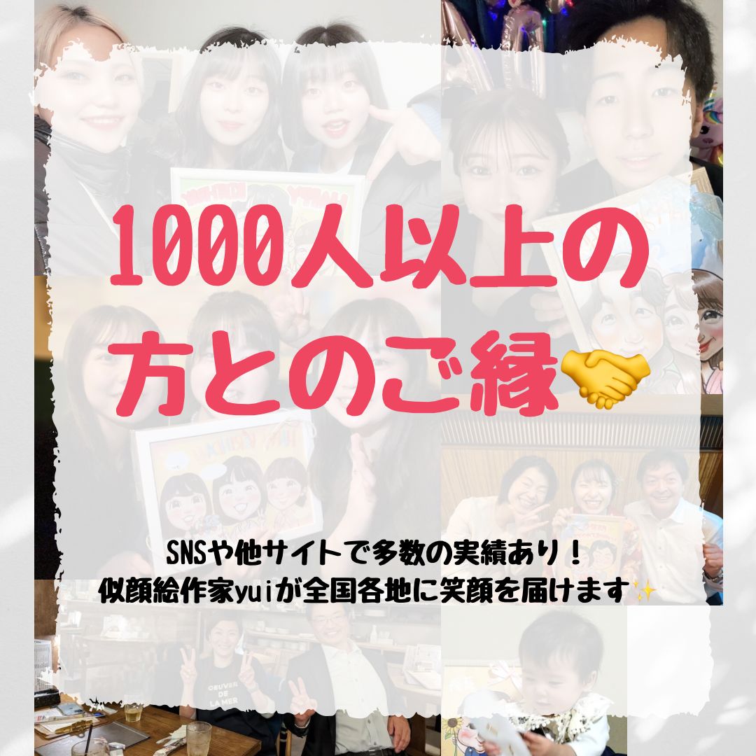世界で1枚のオーダーメイド似顔絵★還暦祝い★衣装アレンジok☆家族一緒に☆夫婦 似顔絵【還暦祝い】オーダーメイド 家族 還暦 イラスト 似顔絵ショップ