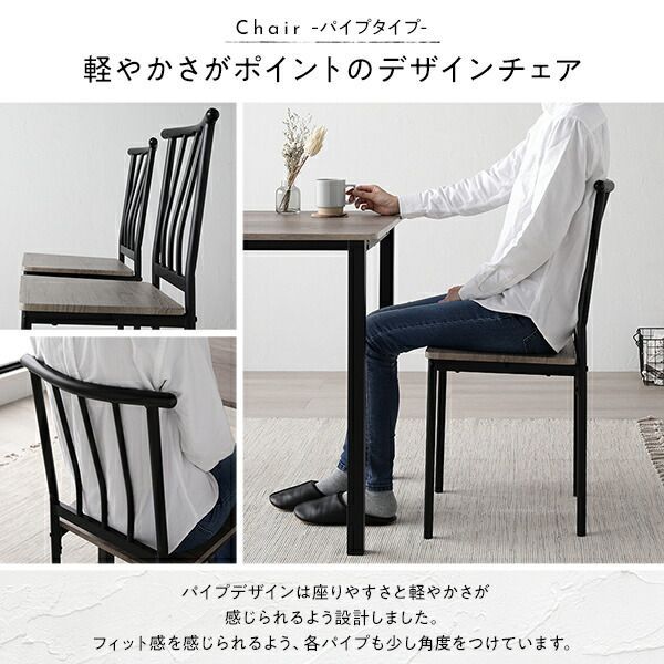 シンプルタイプ 4脚付き