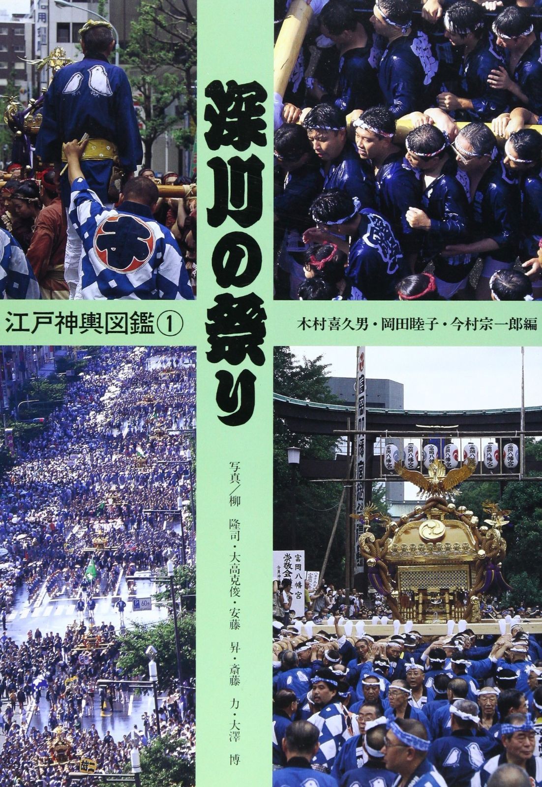ショップ 【コレクション放出】希少品 はじめ人間ゴン ギャートルズ