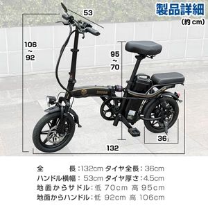 自転車