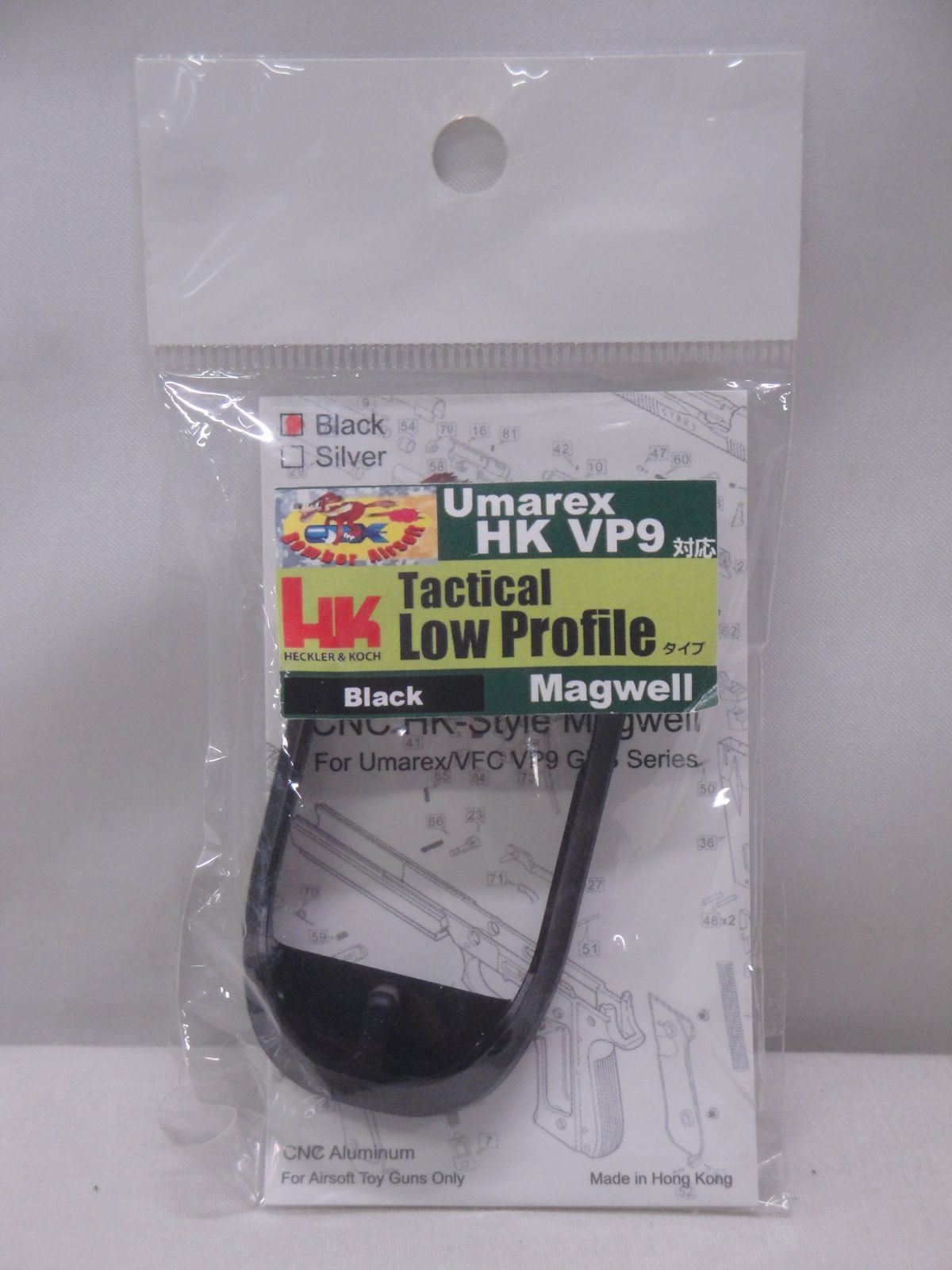 【未使用品】Bomber Airsoft アルミマグウェル UMAREX VFC VP9 対応 Tactical Low Profile Black 314