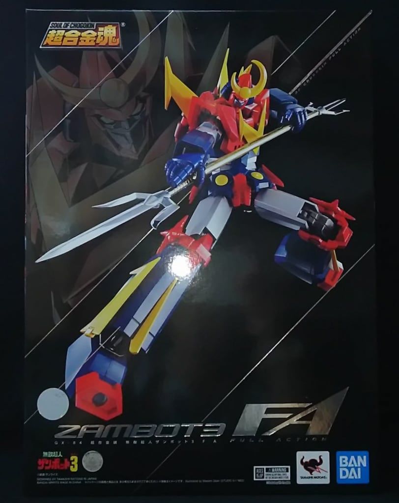 バンダイ 超合金魂 無敵超人ザンボット3 F.A. GX84 - メルカリ