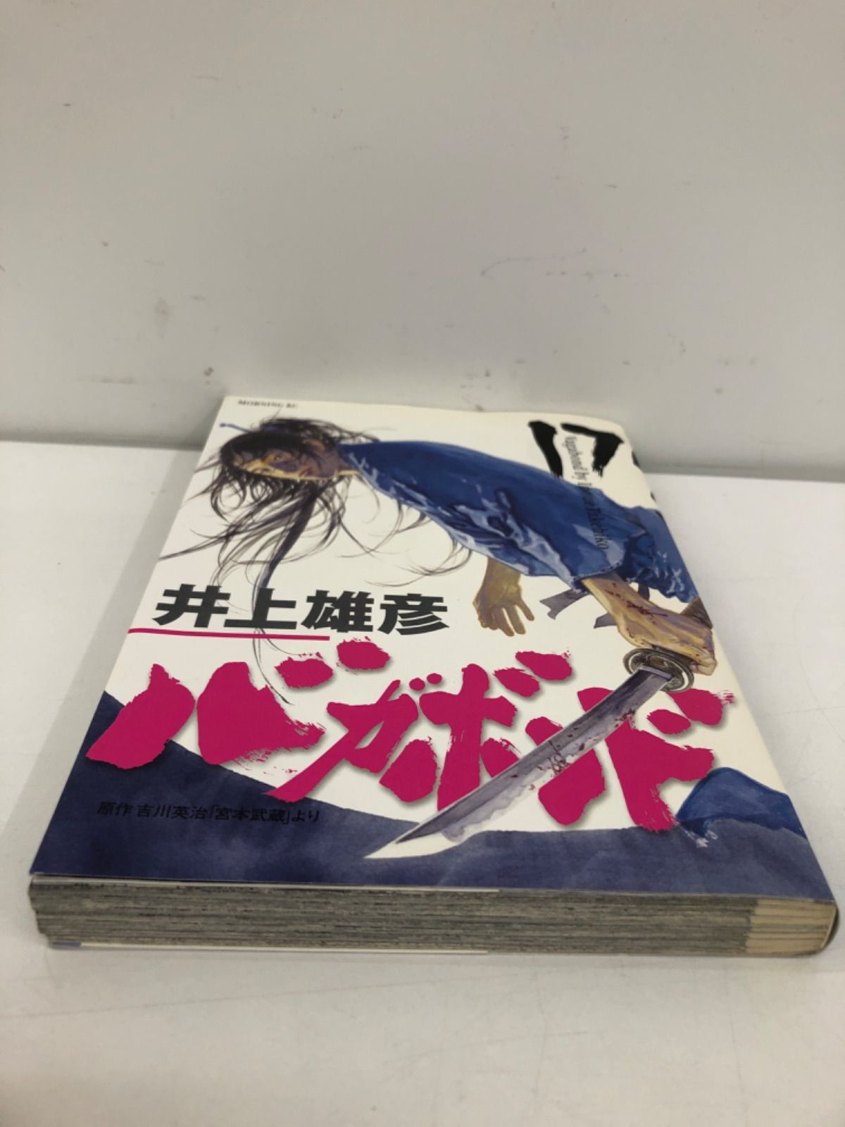 バガボンド 古本 漫画 17巻 井上雄彦 - メルカリ