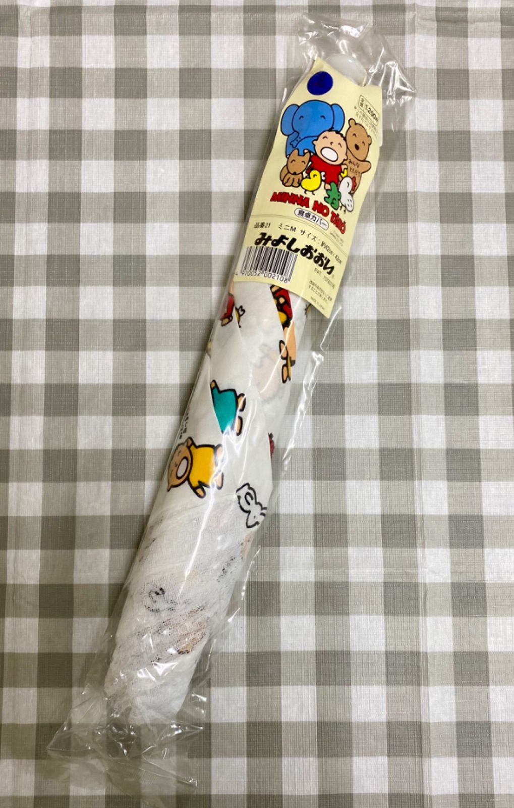 未開封・希少品】みよしおおい 昭和レトロ 食卓カバー フードカバー