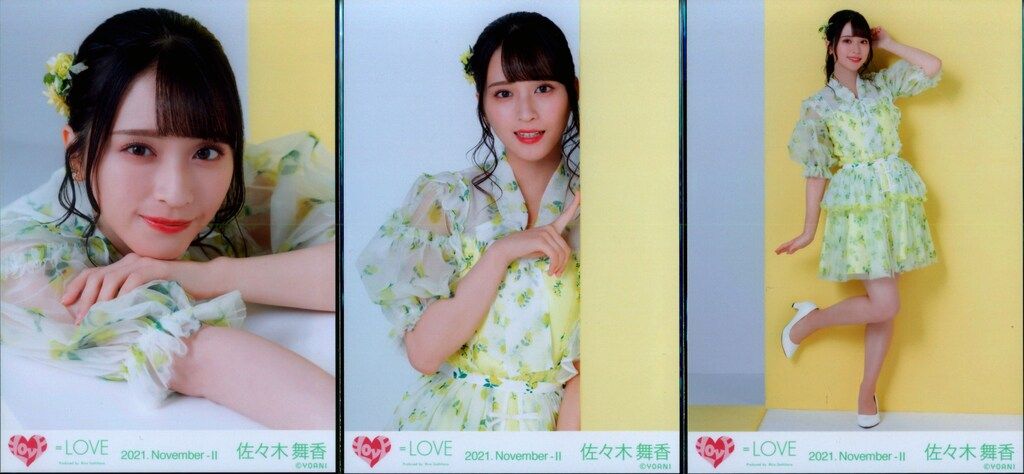 LOVE 2021年11月ランダム生写真 佐々木舞香 2021.November-Ⅱ 歌