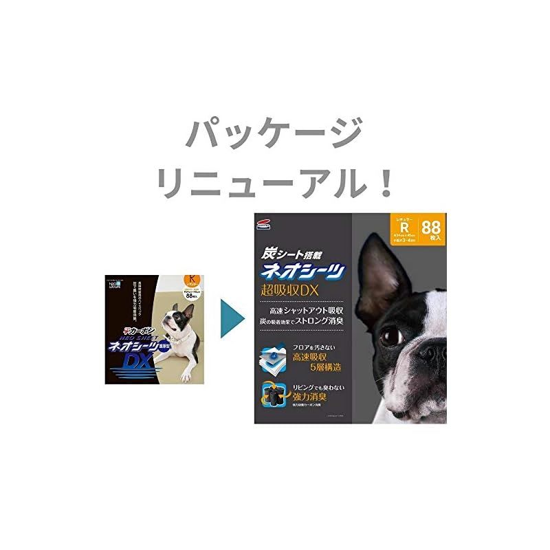 ネオシーツ カーボン