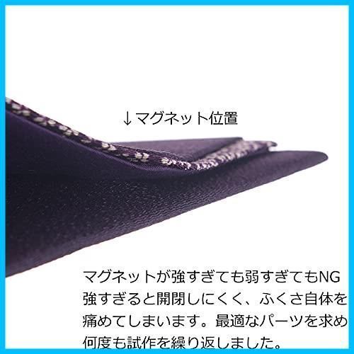 マグネット式 小花金封ふくさ