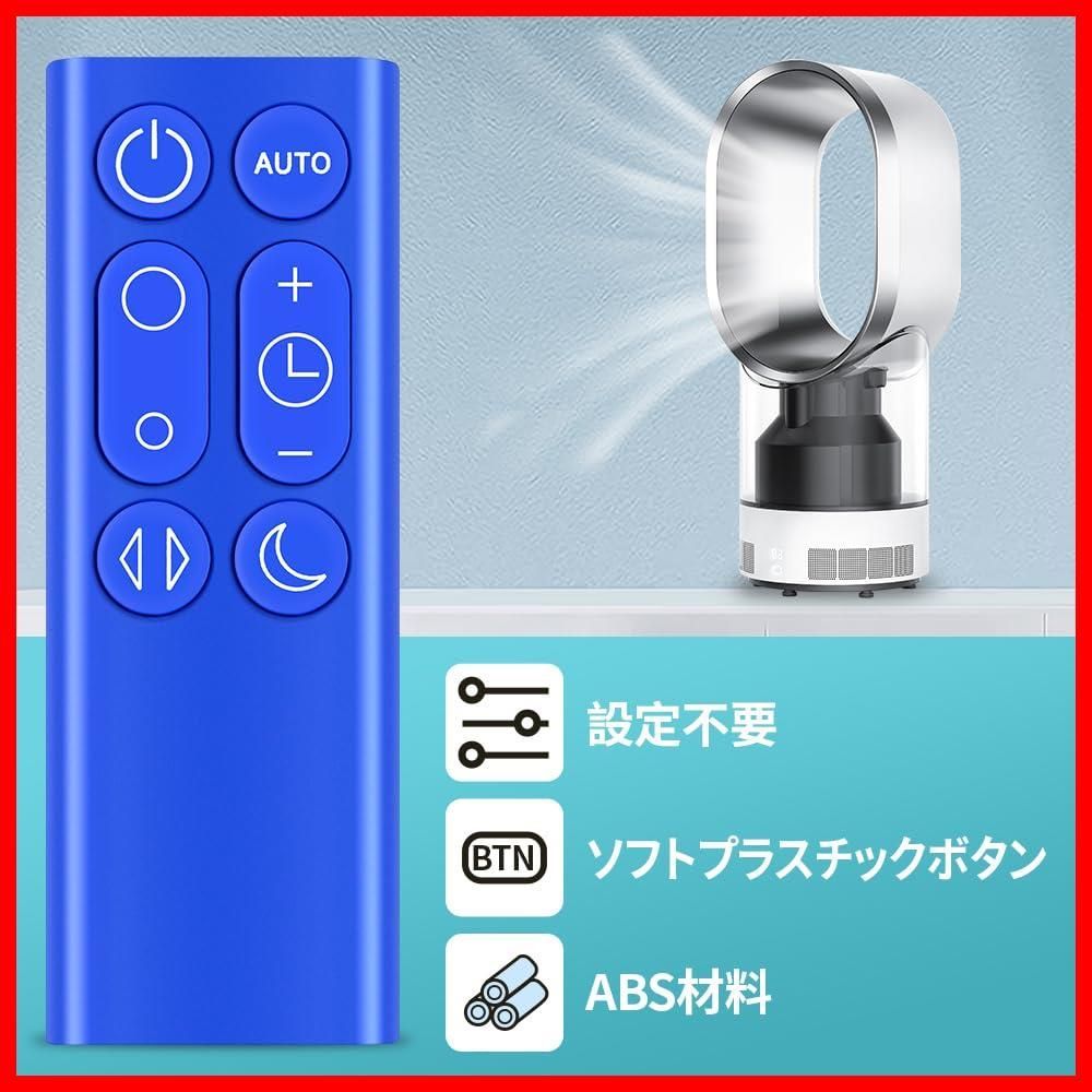 Dyson ダイソン 空気清浄機能付き扇風機 TP02　リモンコン付き Dyson ダイソン 空気清浄機能付き扇風機 TP02 リモンコン付き ダイソン