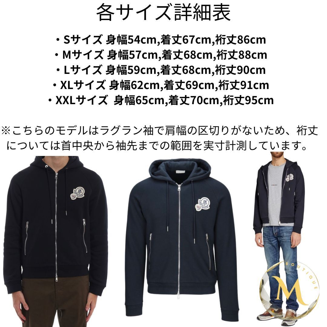 ☆新品未使用タグ付き・本物保証☆MONCLER ダブルロゴワッペン