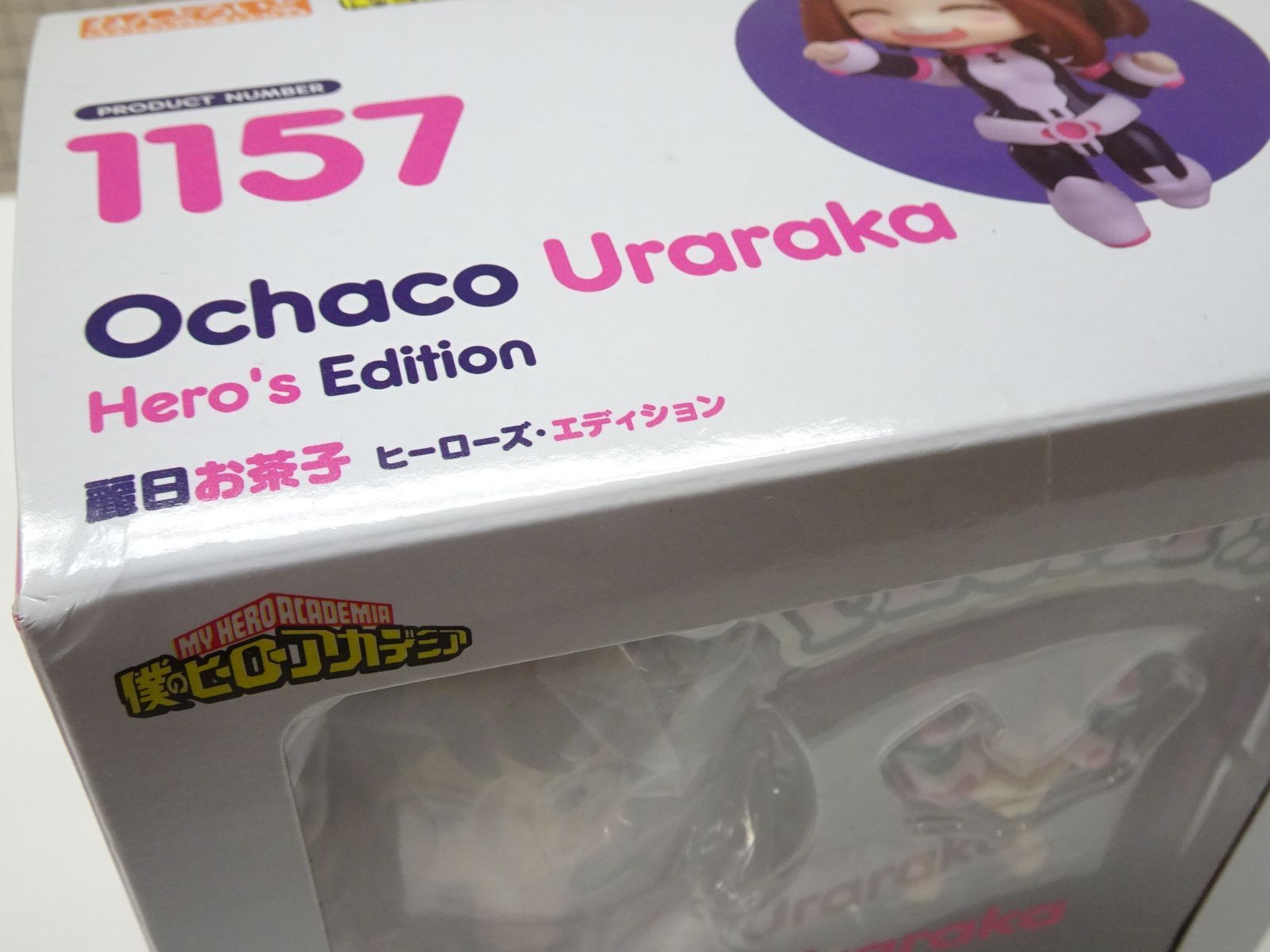 ねんどろいど 1157 僕のヒーローアカデミア 麗日お茶子 ヒーローズ
