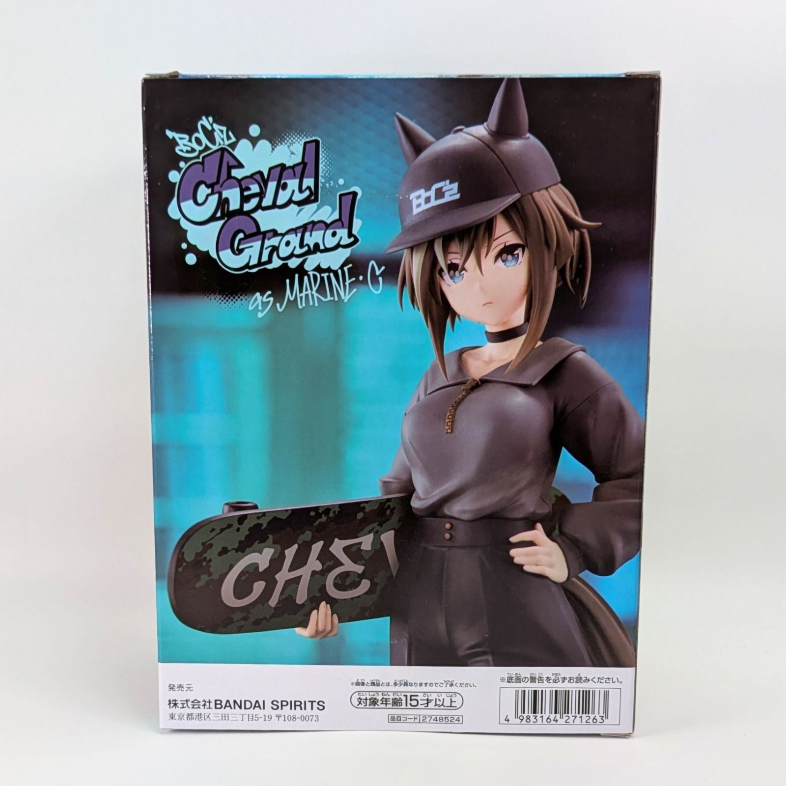 未開封】 シュヴァルグラン as マリン・C フィギュア ウマ娘