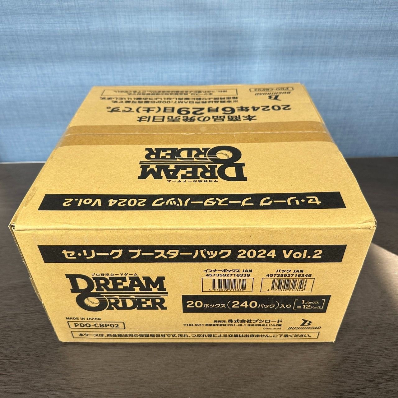 DO ドリームオーダー セ リーグ ブースターパック 2025 Vol.2 カートン