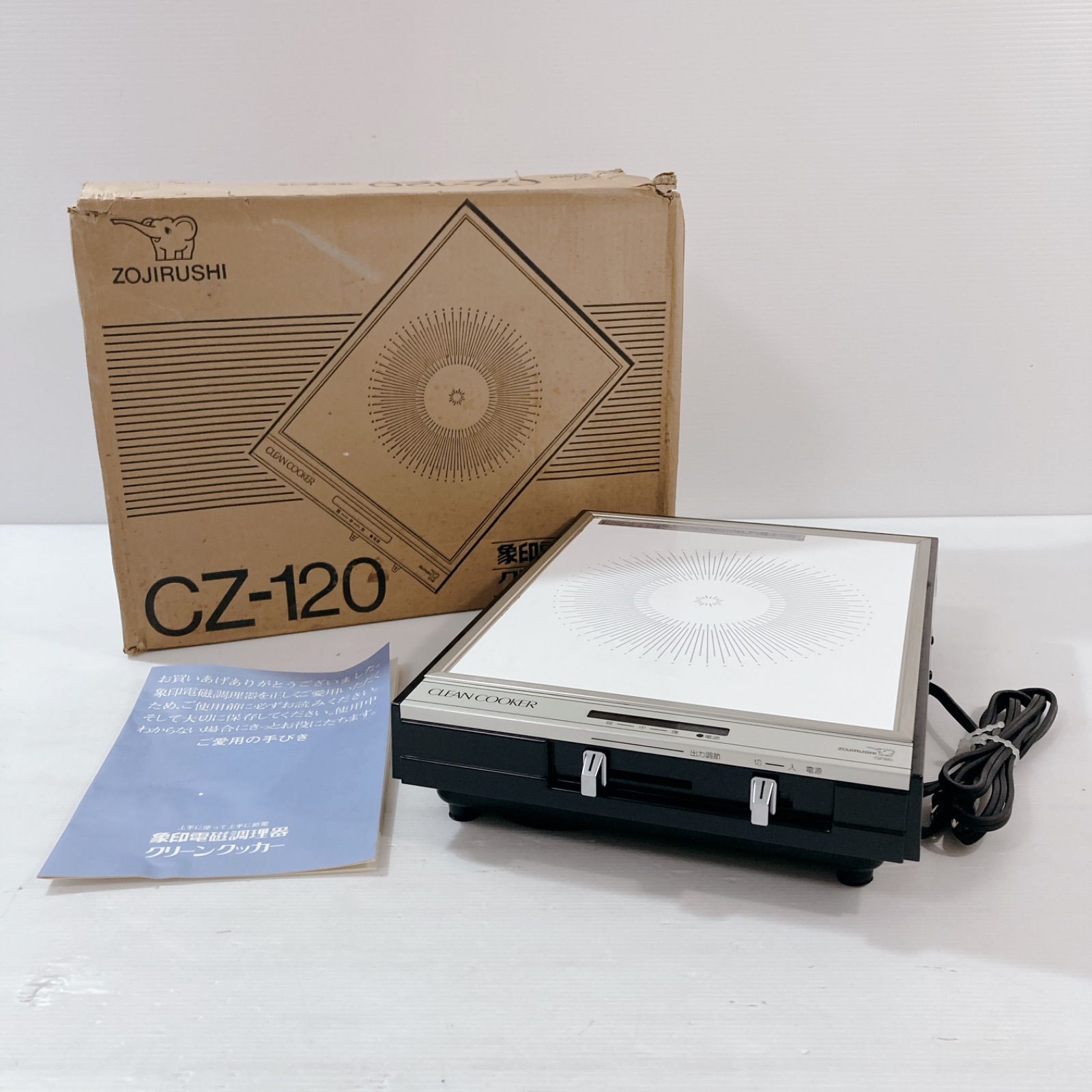 超貴重】 イルミナティカード スタートセット