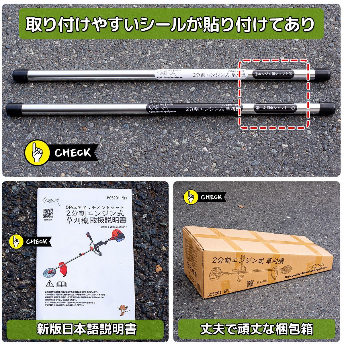 エンジン式草刈機 2分割 排気量52cc | アタッチメント フルセット チップソー|ナイロンカッター|切込三枚刃|ワイヤーブレード|6刃トリマーヘッド 芝刈り機 軽量