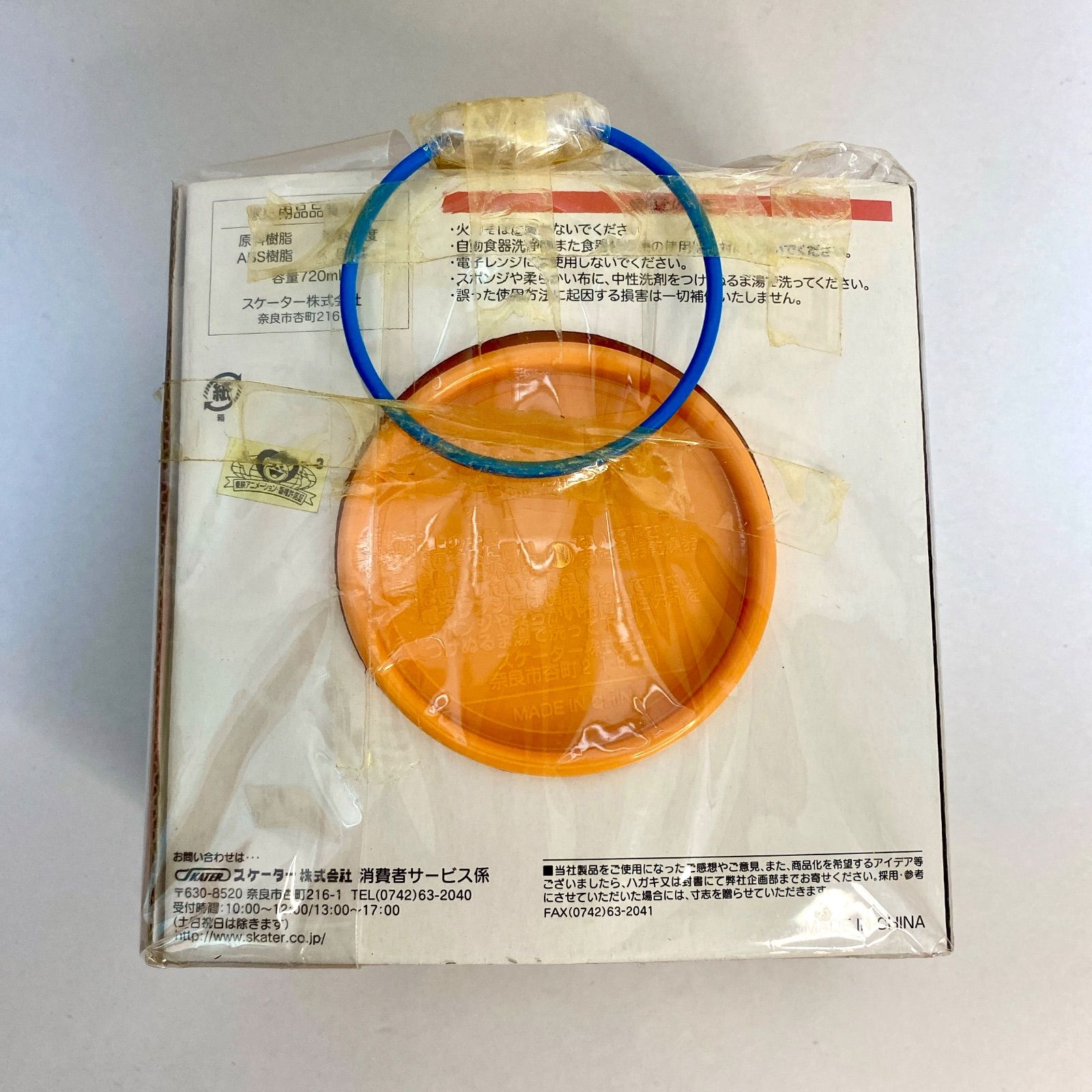 ドラゴンボール、ワンピース30点セット 【公式通販】