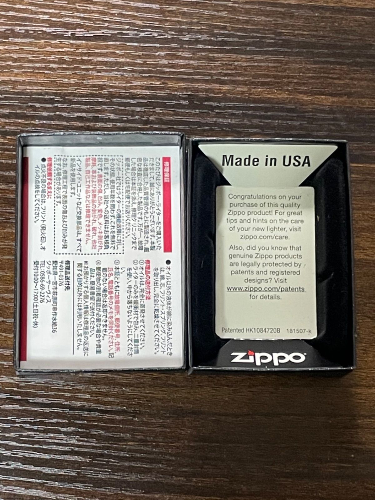 20周年記念