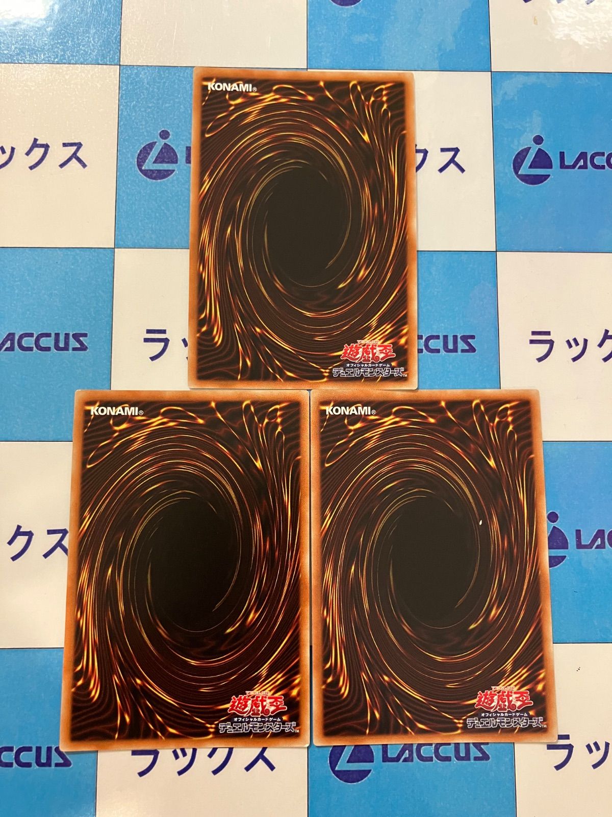 遊戯王 一撃必殺！居合ドロー スーパー 3枚 - メルカリ