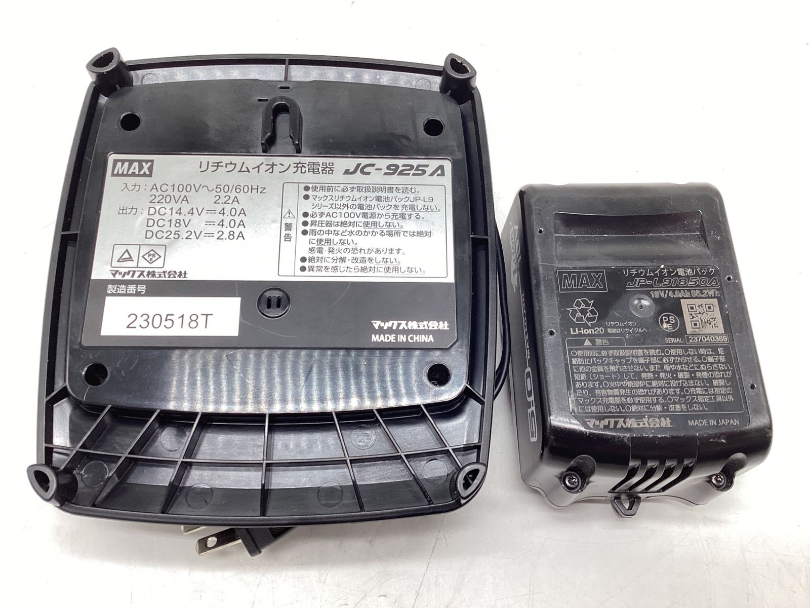 エコツール豊田インター店 M02