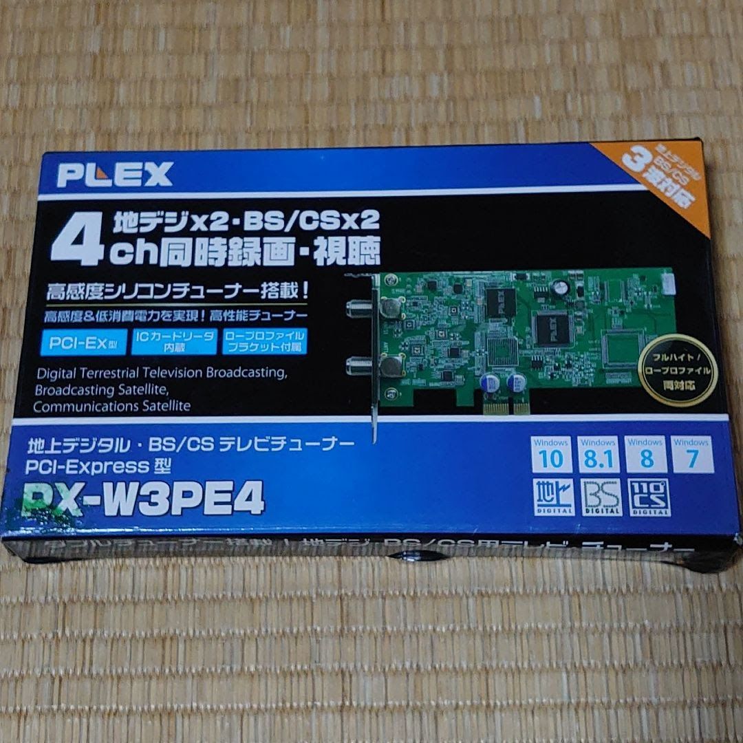 【kaki出品】PX-W3PE4 (TVチューナー) 株式会社プレクス - 地デジ・BS・CS対応 TVチューナー テレビ