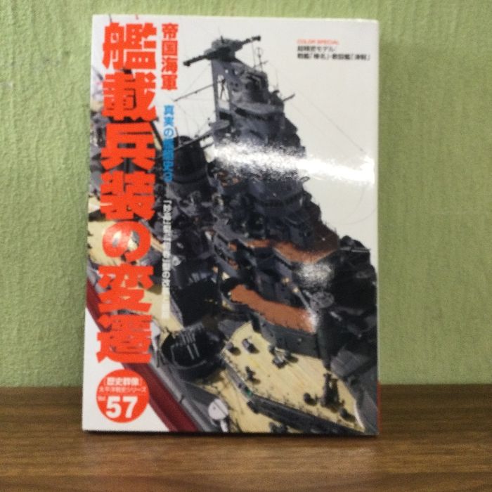 2025年最新】Yahoo!オークション -戦史叢書の中古品・新品・未