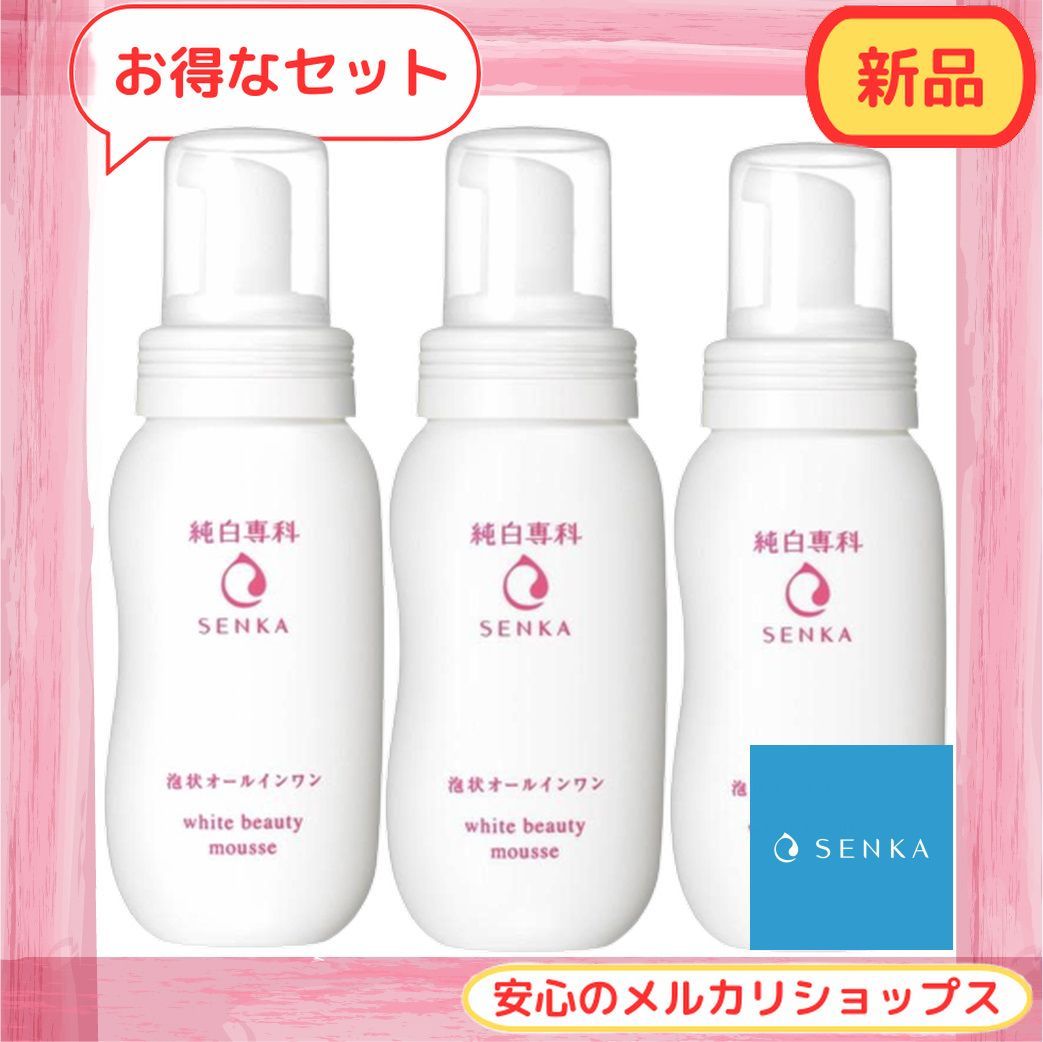 純白専科 すっぴん潤い泡 オールインワン 150ml - 基礎化粧品